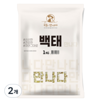 곡물을 만나다 백태, 1kg, 2개