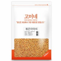고미네 볶은아마씨, 500g, 1개, 1개