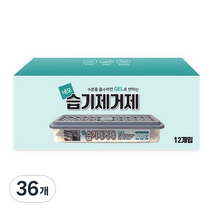 네모 습기 제거제 랜덤발송, 140g, 36개