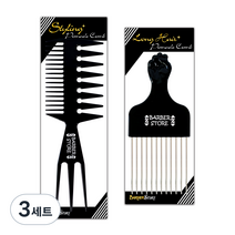 바버스토어 블랙 포마드콤 2종 세트, 3세트