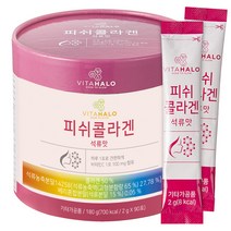 비타할로 피쉬 콜라겐 석류맛, 90포, 2g