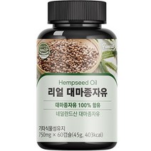 퍼니트 리얼 대마종자유 750mg, 60캡슐, 1개