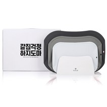 도블레 칼집나지 않는 도마세트 모던, 1세트, 도마 소 스카이블루 + 중 카키 + 대 차콜 + 거치대 + 선물박스(모던)