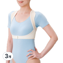 비비엘보 바른자세벨트, 3개