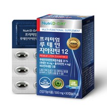 뉴트리디데이 프리미엄 루테인 지아잔틴12, 1개, 30캡슐
