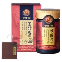 부모님 추석 선물 10만원대 천지인 홍삼정 예작 240g