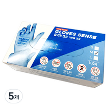 글러브센스 니트릴 장갑 M, 블루, 중(M), 5개