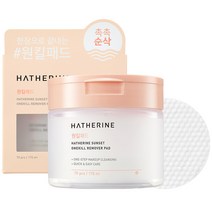 해서린 선셋 원킬 리무버 패드, 170ml, 1개