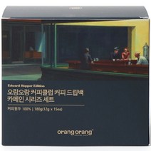 오랑오랑 커피클럽 카페인 시리즈 에드워드 호퍼 에디션 드립백 커피 3종 x 5p + 엽서 세트, 1세트