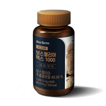 퍼펙토 시그니처 보스웰리아 맥스 1000, 60정, 1박스