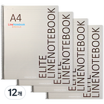 투영디자인 엘리트 절취 유선노트 A4, 그레이, 12개