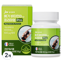 JW중외제약 메가 비타민B 12 프리미엄 Pro 60정 2개