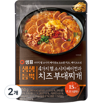 샘표 생생듬뿍 4가지 햄 소시지 베이컨과 치즈 부대찌개, 450g, 2개