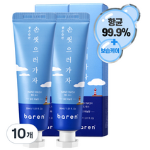바렌 손씻으러가자 휴대용 핸드워시, 10개, 30ml