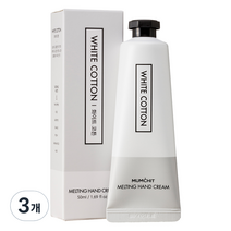 멈칫 멜팅 핸드크림 화이트 코튼, 50ml, 3개