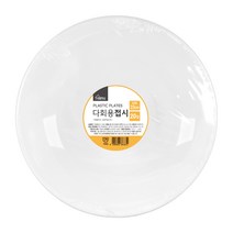 생활미소 다회용 플라스틱 접시 20p x 1p 세트, 20개입, 1개