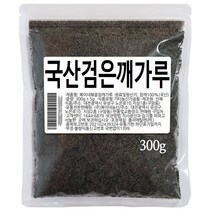 복이네먹거리 국산 검은깨가루/흑임자, 300g, 1개