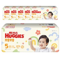 하기스 보송보송 밴드형 기저귀 공용 특대형 5단계(11~16kg), 240매