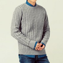 머시따 남성용 꿀아이템 꽈배기 니트