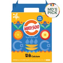 광동 비타500 칼슘, 100ml, 20개