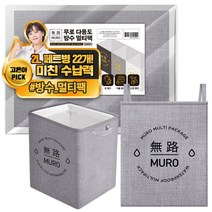 무로 다용도 방수 멀티팩 + 벨크로, 그레이, 1세트