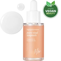 케이티더블유 퓨어 바이탈 비건 미백 앰플 세럼, 30ml, 1개