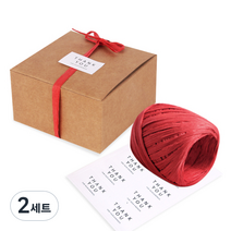 인디케이 모던 선물상자 1호 45p + 라피아 1p + 라벨 50p, 크라프트, 2세트