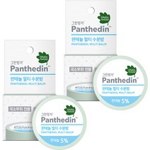 그린핑거 판테딘 판테놀 멀티밤, 14g, 2개
