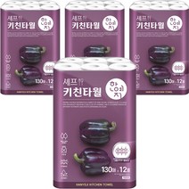 한예지 셰프 키친타올 130매, 12롤, 4팩