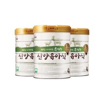 남양유업 유기농 산양분유 4단계, 800g, 3개