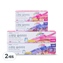프로그 스탠딩 슬라이더 지퍼팩 냉동용 중형 + 대형 + 냉장용 중형 + 대형, 2세트