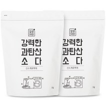 [비앤비산소계표백제] 깔끔대장 과탄산소다 리필, 1kg, 2개