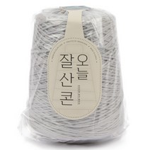 브랜드얀 프리미엄 오늘 잘 산 콘 순면콘사 10합, 6477번 슬릿그레이