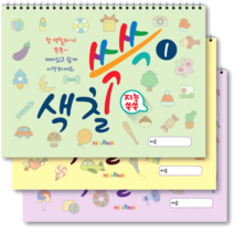 [고스첼로3권] 개정판 스즈키 첼로 교본 3~4 전 2권 세트 Suzuki Cello text Book 첼로 교재