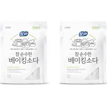 참그린 참 순수한 베이킹소다, 2개, 2kg