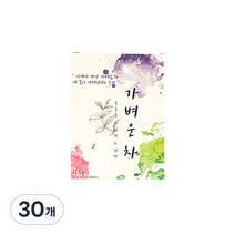 유기농마을 가벼운차, 1.5g, 30개
