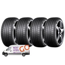 넥센 엔페라 Supreme 215/55R17, 4개, 방문장착