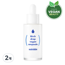 수이스킨 하얀 자작나무 수액 앰플, 35ml, 2개