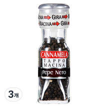 칸나멜라 흑후추 통후추 그라인더, 28g, 3개