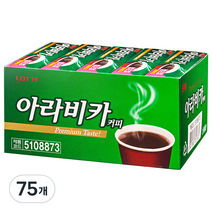 롯데 아라비카커피, 26g, 75개