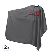 조아스 이발 전용 커트보, 2개