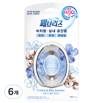 페브리즈 비치형 실내용 방향제 코튼앤블루자스민, 6개, 7ml, 파우더/비누향