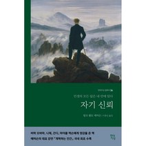 김영사이상한변호사우영우 상품 검색결과