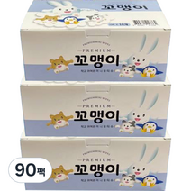 꼬맹이 휴대용 미니 물티슈, 10개입, 90팩