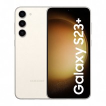 삼성전자 갤럭시 S23+ 자급제, 512GB, 크림