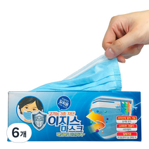 이지스 3중 차단 일회용 부직포 마스크 성인용 스카이블루, 50개입, 6개