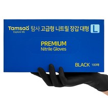 탐사 고급형 고중량 니트릴장갑 블랙, 대(L), 1개