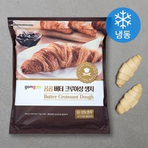 곰곰 버터 크루아상 생지, 560g, 1개