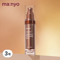 마녀공장 비피다 바이옴 컨센트레이트 세럼, 3개, 35ml
