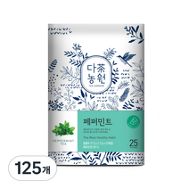 다농원 페퍼민트티, 1.5g, 125개